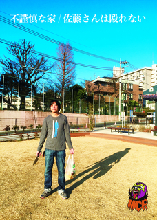 MCR201705_omote.jpg