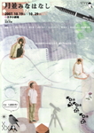 omote200.jpg
