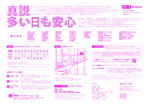 ura_400.jpg